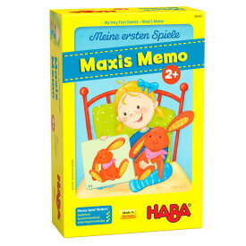 ハバのはじめてのゲーム・マキシーズメモリー HA306061 ハバ HABA 知育玩具 ゲーム おもちゃ 知育 モンテッソーリ 誕生日プレゼント 男の子 女の子 カードゲーム テーブルゲーム ボードゲーム