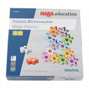 マジックフラワー・14【正規輸入品】【ラッピング無料】誕生日 クリスマス プレゼント education ハバ エデュケーショ…