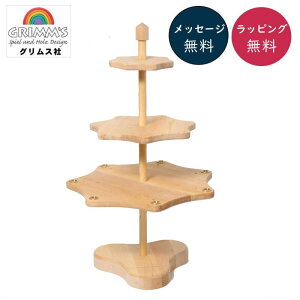 V[Yc[ GM08900 OX GRIMM'S NX}Xc[  yKAizybsOzmߋ  OX ϖ ςݖ ؐߋ m炨 eb\[ uU[W