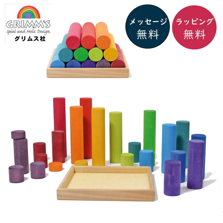 楽天市場】グリムス レインボーローラー・40 GM10173 Grimm