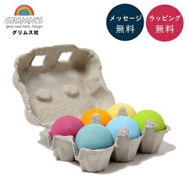 GRIMM'S グリムスボール・パステル GM10238 知育玩具 ドイツ 積み木 積木 おもちゃ 楽天