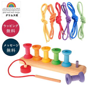 ЂƂ ̃{r GM10316 OX RbgЂ6FZbg ؂̂ GRIMM'S yKAiz{r V ؐЂʂ Rʂ mߋ Sh V  yV uU[