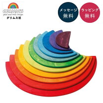 楽天市場】グリムス 半円盤の通販