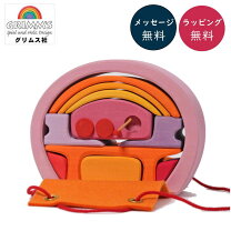 楽天市場】グリムス スマートハウスの通販
