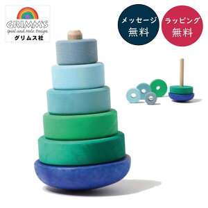 炮^[ u[ GM11012 OX Grimm'S hCc C{[ ؐ ؂̂ mߋ Ԃ xr[ oYja NX}X v[g ϖ ςݖ ubN uU[W