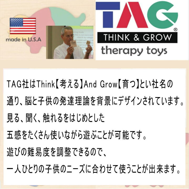 楽天市場】【正規輸入品】TGSR3 注意力と動きの予測をさせるトラッカー 