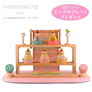 木製 こいのぼり 雛人形の人気商品 通販 価格比較 価格 Com