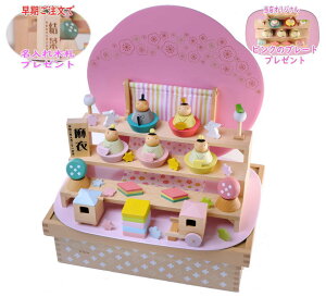 y؎Dtzv[ĴЂȂɂ񂬂傤 ԔiHAKO) yNEWfzybsOz[t v[J HANA HAKO l` ЂȐl` l Ђȗl ЂȂ ЂȂ܂ ߋ ؐ Puka 