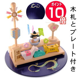 【無料 名入れ木札付き】プーカ たんたんご 五月人形 【新型】【無料ラッピング】積み木 コンパクト おしゃれ 兜飾り PUCA TANTANGO 木製 徳永こいのぼり 端午の節句 大将飾り 端午の節句 5月人形 兜 人気 ランキング楽天