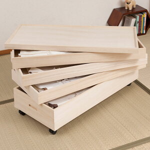 キャスター付き桐衣装箱 4段 高さ46