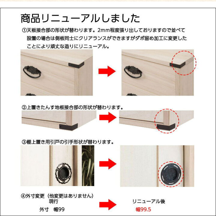 楽天市場】【クーポン配布中】 隠しスペース付き桐製タンス 6段 【送料 