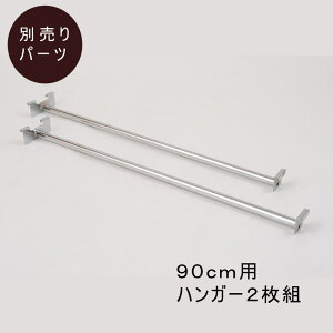 Radi fBV[Y@˂ǖʊԎd؂胉bN90pnK[@2{g