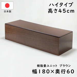 PP􃆃jbg nC^Cv 180 i`/uE 180cm×s60cm×45cm オ  jbg x` xbh [ jbg  BOX {bNX Xc[ x  ^^~ 