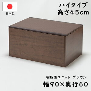 PP􃆃jbg nC^Cv 90 i`/uE 90cm×s60cm×45cm オ  [ jbg  jbg x` xbh BOX {bNX Xc[ xR^c @育  