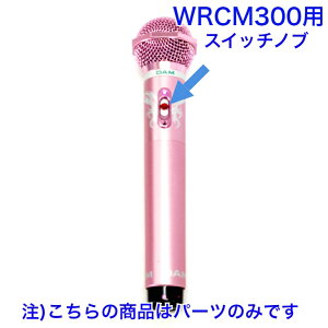 yViz yz JIP CX}CN XCb` mu WRCM-300 ێ畔i C p[c WRCM-300NOB