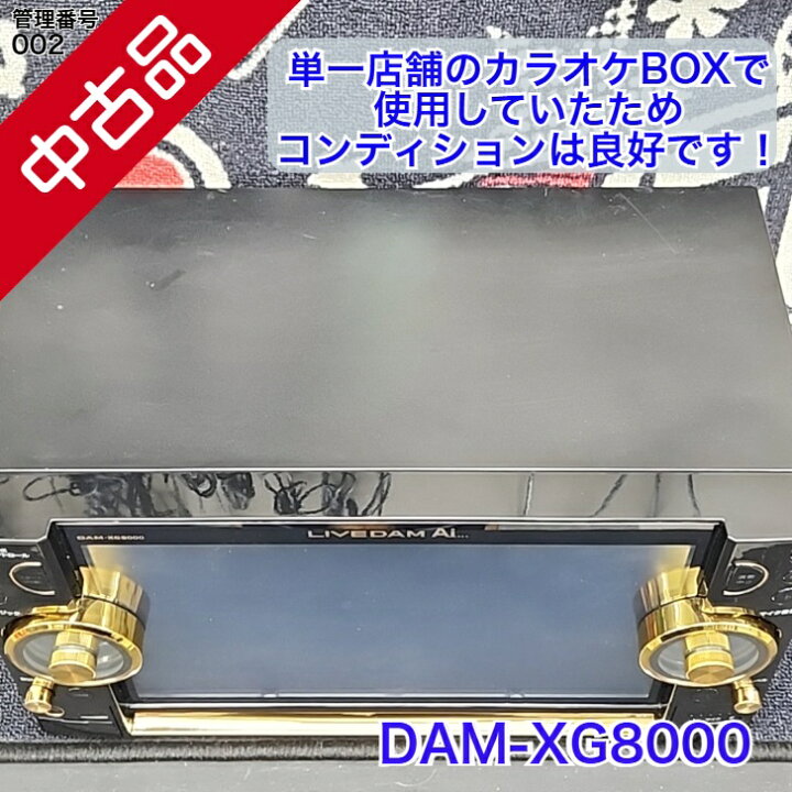 楽天市場】【中古】 【送料無料】 カラオケ コマンダー LIVE DAM Ai 