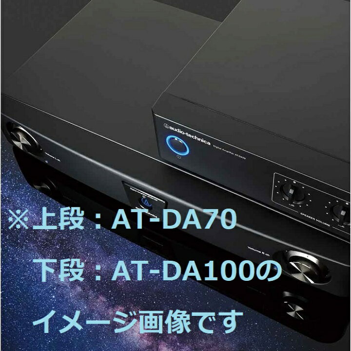 楽天市場】【新品】 【送料無料】 カラオケ アンプ audio-technica 