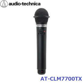 【新品】 【送料無料】 カラオケ マイク 赤外式ワイヤレス audio-technica オーディオテクニカ CLMシリーズ AT-CLM7700TX 3MHz帯
