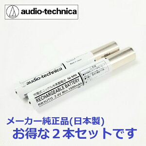 yZbgz yz JIP }CN CX audio-technica I[fBIeNjJ [dr RB3UTG2 jbPf[dr [d ~dr Ni-MH 2.4v dr obe[ CX}CN 