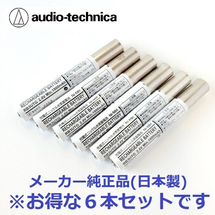 楽天市場】【セット】 【送料無料】 カラオケ マイク ワイヤレス audio 
