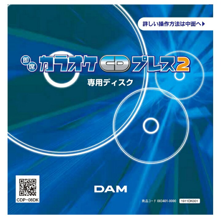 楽天市場】【新品】 【送料無料】 カラオケ アクセサリ 第一興商 DAM 