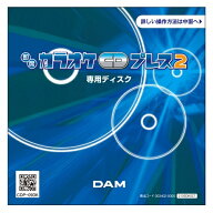 【新品】 【送料無料】 カラオケ アクセサリ 第一興商 DAM CDP-09DK CDドライブ CDプレス 録音 10枚入