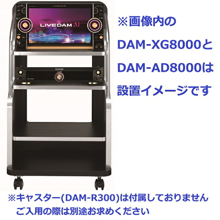 楽天市場】【新品】 【送料無料】 カラオケ アクセサリ 第一興商 