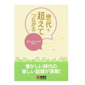 yViz yz JIP ꋻ DAM OKK-CG {yN  R~jP[VKCh NG[V  \h  fCT[rX