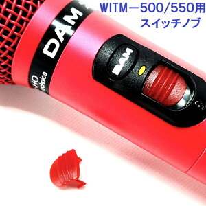 yViz yz JIP CX}CN XCb` mu WITM-500/550 WITM-5SKNOB