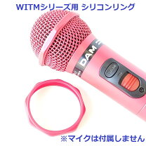 楽天市場】カラオケ マイク ホワイトの通販