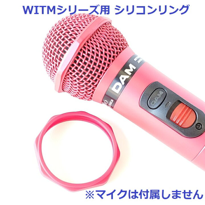 楽天市場】【セット】 【送料無料】 カラオケ アクセサリ 赤白1セット  