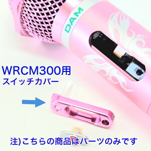 yViz yz JIP CX}CN XCb` Jo[ WRCM-300 ێ畔i C p[c WRCM-300COV
