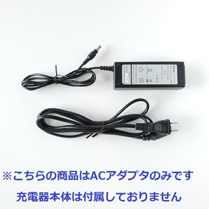 楽天市場】【新品】 【送料無料】 カラオケ 充電器 第一興商 DAM PMC 