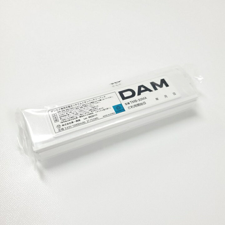 楽天市場】【新品】 【送料無料】 カラオケ 充電池 第一興商 DAM TMB 
