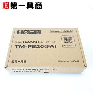 �y�V�i�z �y���������z �J���I�P �[�d�r ��ꋻ�� DAM �d�r TM-PB20 �f�����N TM20 SmartDAML �o�b�e���[�p�b�N ���`�E�� �|���}�[ �X�}�[�g�_�� �h���C�o�[�t