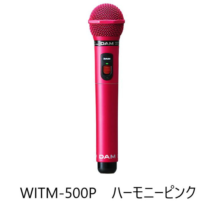 楽天市場】【新品】 【送料無料】 カラオケ マイク 赤外線 ワイヤレス 
