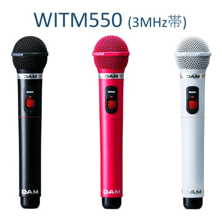 楽天市場】【新品】 【送料無料】 カラオケ マイク 赤外線 ワイヤレス 