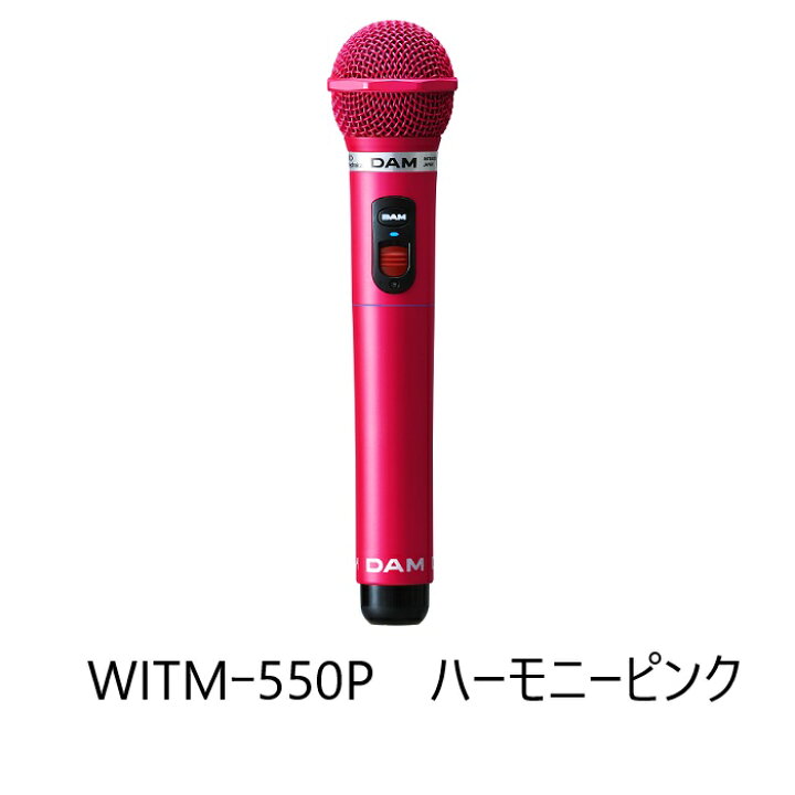 楽天市場】【新品】 【送料無料】 カラオケ マイク 赤外線 ワイヤレス 