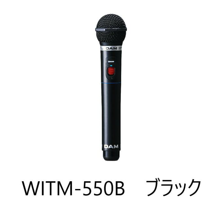 楽天市場】【新品】 【送料無料】 カラオケ マイク 赤外線 ワイヤレス 