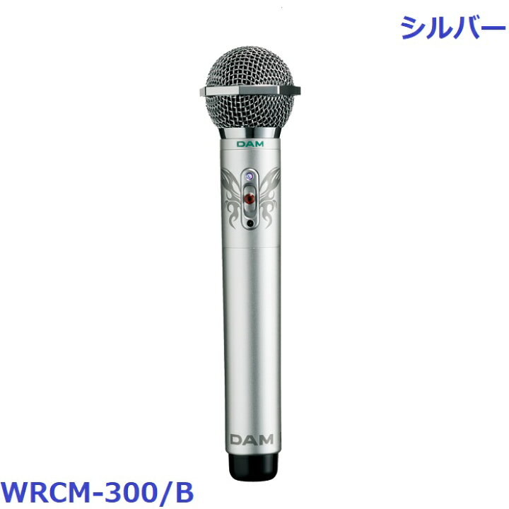 楽天市場】【新品】 【送料無料】 カラオケ マイク 赤外線ワイヤレス 