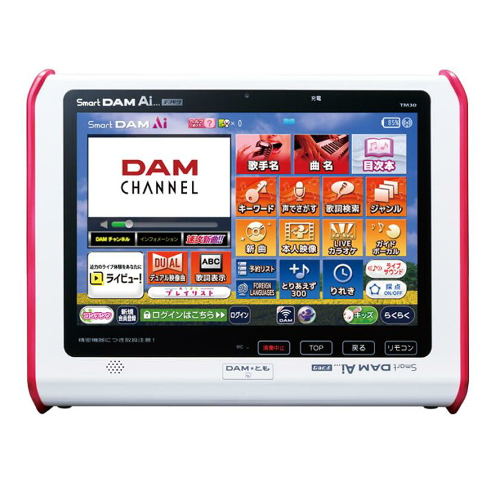 楽天市場】【新品】 【送料無料】 カラオケ リモコン DAM Smart DAM Ai  