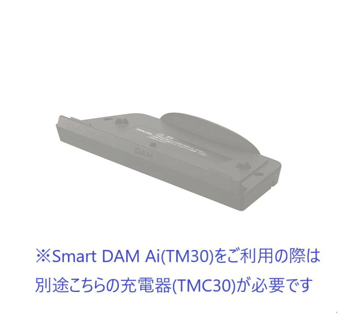 楽天市場】【新品】 【送料無料】 カラオケ リモコン DAM Smart DAM Ai  