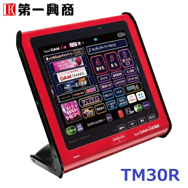 楽天市場】【新品】 【送料無料】 カラオケ リモコン DAM 第一興商 DAM  