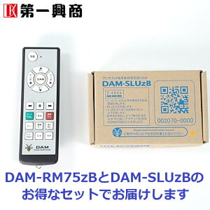 yZbgz yz JIP F750 ȈՃR ꋻ DAM  R RM75SLUzB