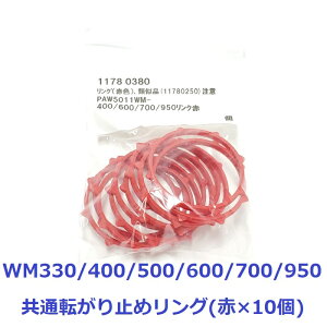 yViz yz JIP ANZT 10Zbg GNVO JOYSOUND UGA WM CX}CN WM-RING-10R WM330 WM400 WM500 WM600 WM700 WM950 O ]~ 