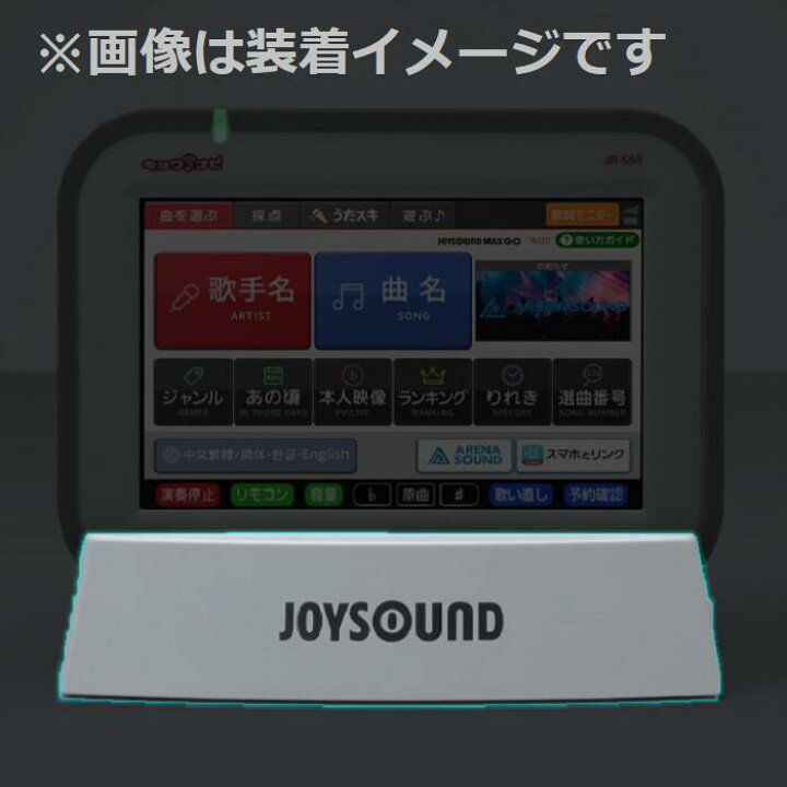 楽天市場】【新品】 【送料無料】 カラオケ 充電器 XING エクシング  