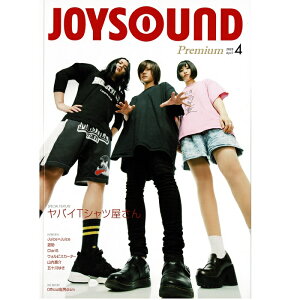 �y�V�i�z �y���������z �J���I�P ���o�CT�V���c������ XING JOYSOUND MAX f1 �� fr CROSSO JSPS-57 �V���{ �����\ �����{ �ڎ��{ �v���~�A��