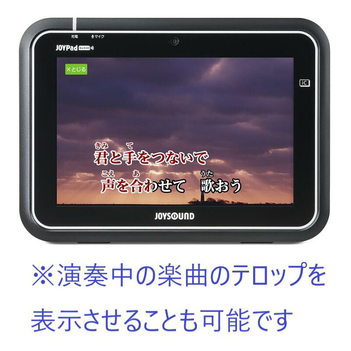 楽天市場】【新品】 【送料無料】 カラオケ リモコン ジョイサウンド 