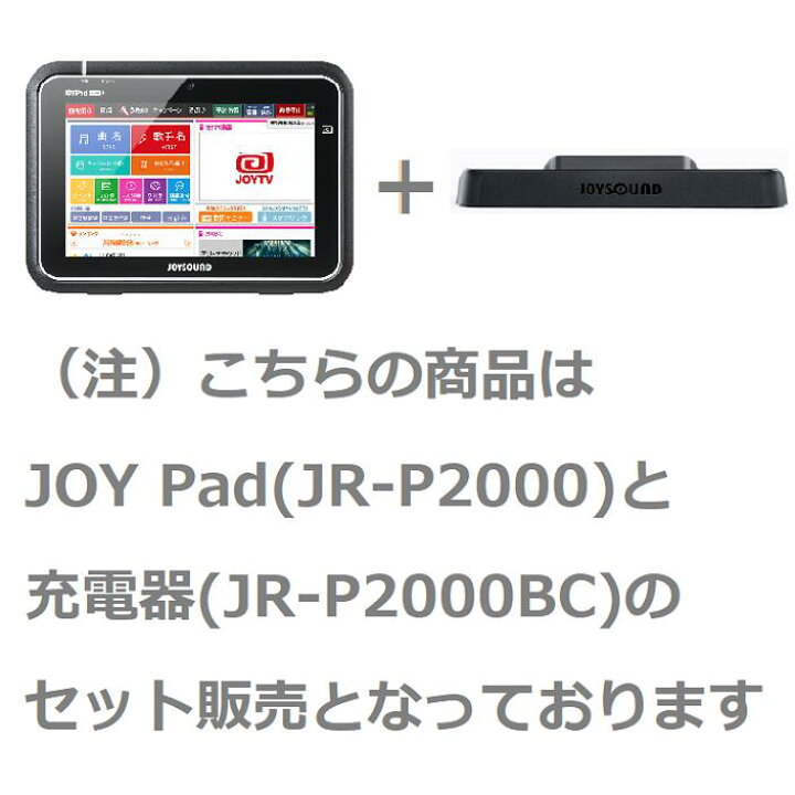 楽天市場】【新品】 【送料無料】 カラオケ ジョイサウンド XING  