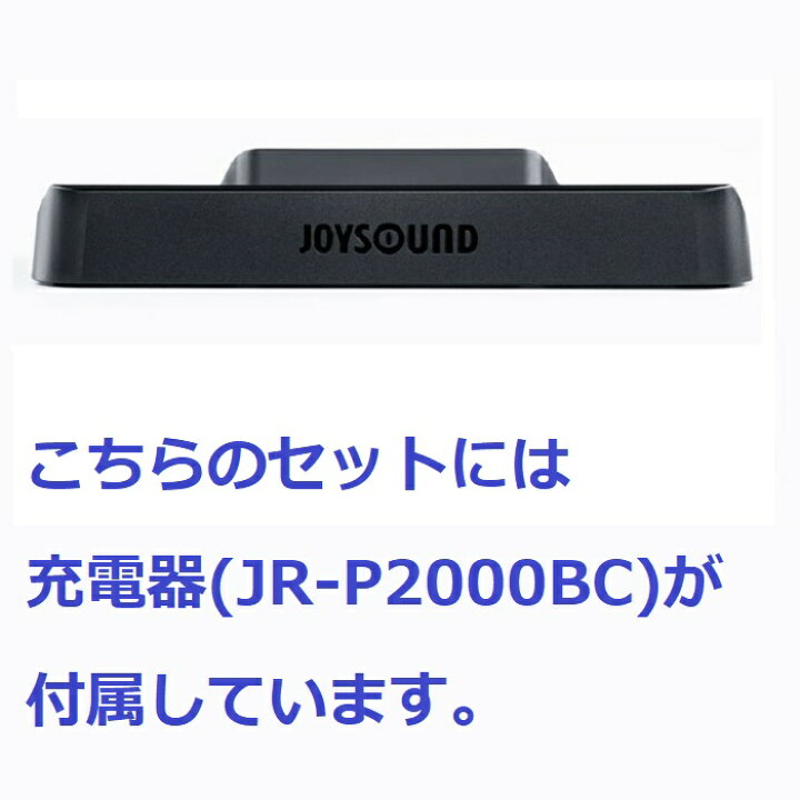 楽天市場】【新品】 【送料無料】 カラオケ ジョイサウンド XING  